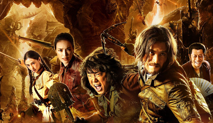 5部关于盗墓题材的电影推荐 - 品悦舍