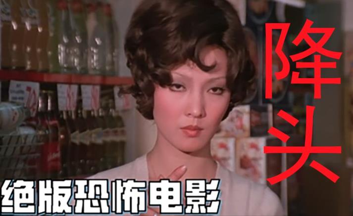 5部关于降头的电影推荐:探索神秘与恐惧的边界 - 品悦舍