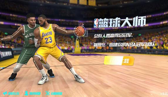 苹果手机篮球游戏推荐:从指尖灌篮到职业赛场,沉浸式体验篮球魅力 - 品悦舍