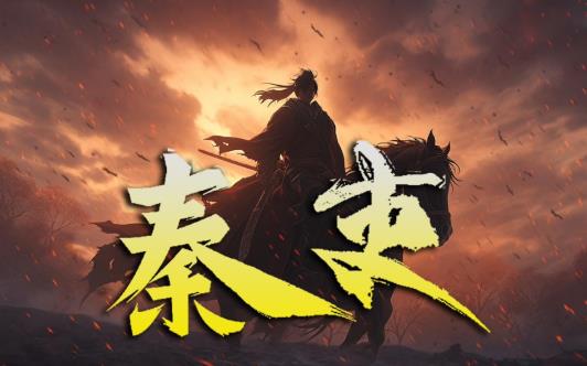 一口气读完十二朝代的顶级历史小说 - 品悦舍