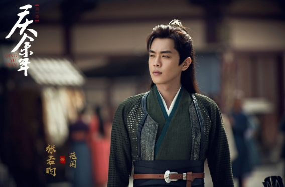 范闲红尘情史:揭秘他生命里最重要的七个女人 - 品悦舍