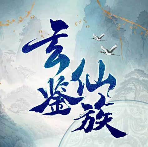 图片[3] - 必读榜单！解锁近两年9.5分网文新潮流，三本小说引领风骚 - 品悦舍