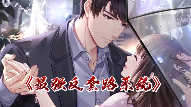 笑到停不下来!精选十部搞笑又好看的网文小说推荐 - 品悦舍