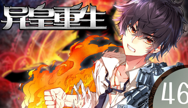 图片[2] - 十本好看的重生小说推荐，燃起你的阅读热情 - 品悦舍