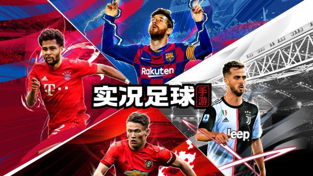 手机足球游戏全维度推荐:从策略经营到指尖竞技 - 品悦舍