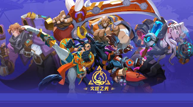 《火炬之光:无限》在加法时代做减法的异类狂欢 - 品悦舍