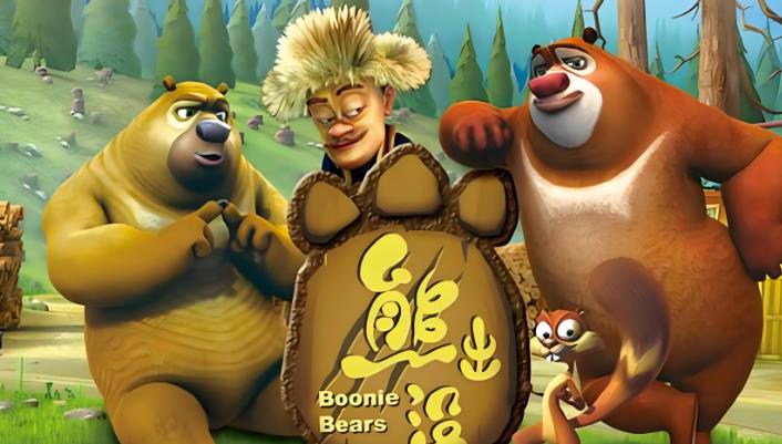 十年常青！《熊出没》为何能稳坐国产动画电影头把交椅？ - 品悦舍