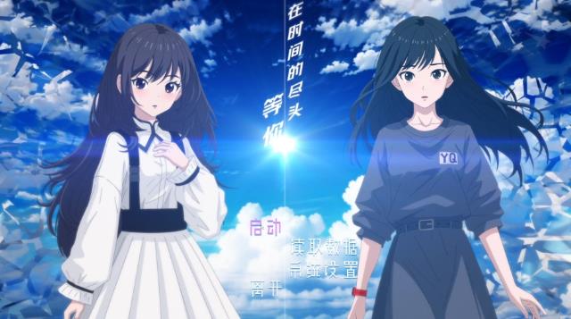 游戏《在时间的尽头等你》穿越时空的恋爱冒险,你的选择决定故事结局 - 品悦舍