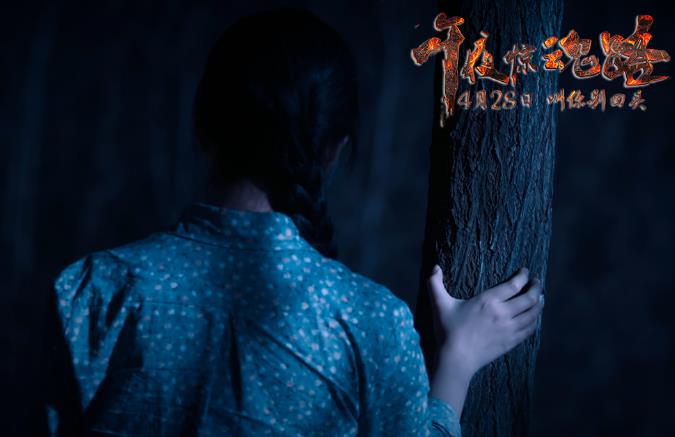 恐怖片《午夜惊魂路》跨时代的诅咒与人性的博弈 - 品悦舍