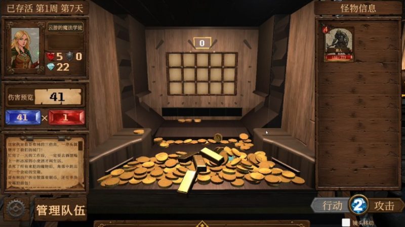 《幸运领主:命运的推币机》当卡牌策略邂逅物理博弈的奇幻世界 - 品悦舍